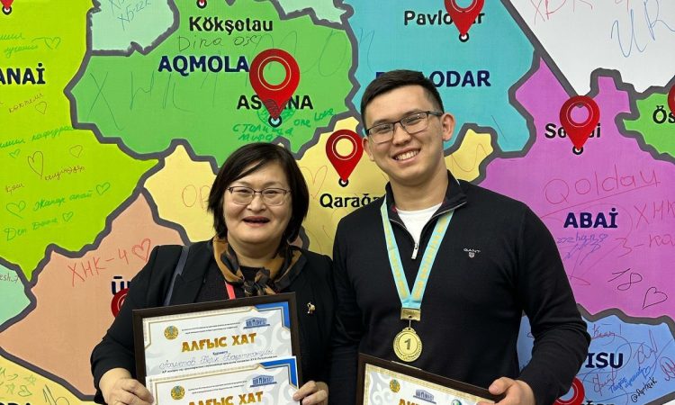 XVIIІ Республикалық пәндік Олимпиада