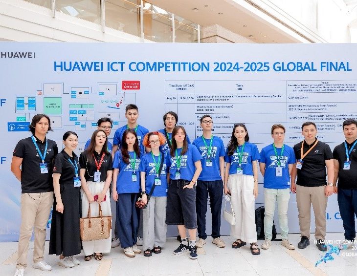Huawei ICT Competition Global Final 10