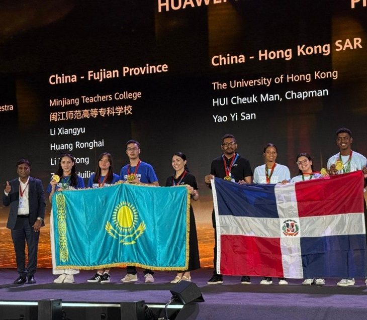 Huawei ICT Competition Global Final